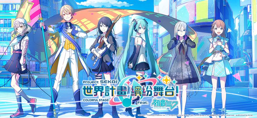 《世界计划》国服官网