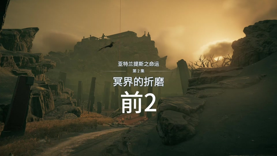 奥德赛贩夫选择