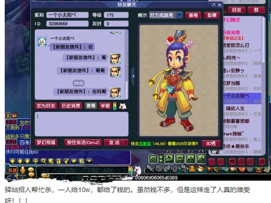 梦幻西游自动框不见了