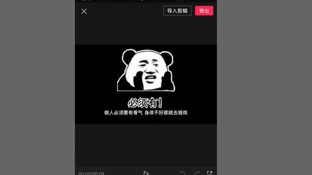 免费制作搞笑视频软件