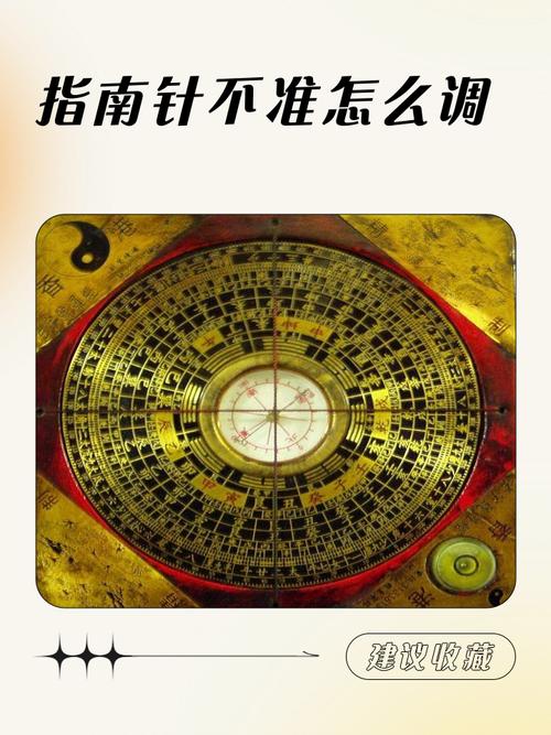 vivo手机指南针为什么无法校准