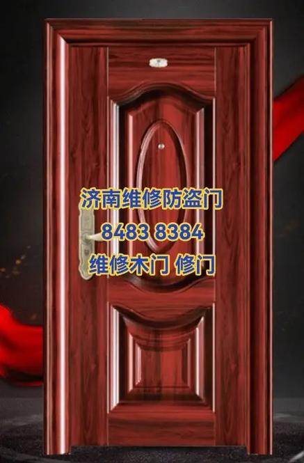 附近安装门师傅电话