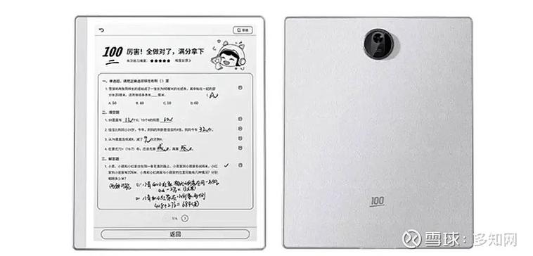作业帮账号登录入口