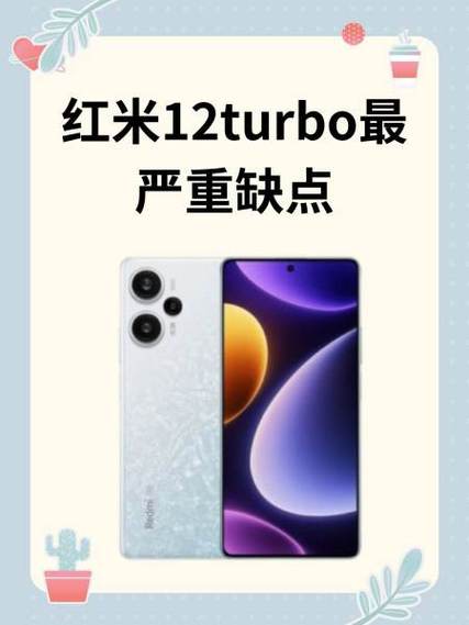 红米手机寿命一般几年