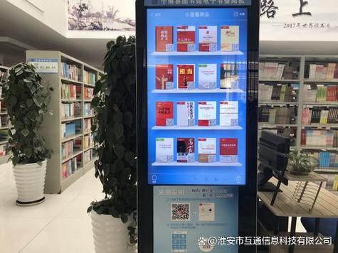 电子书自动朗读