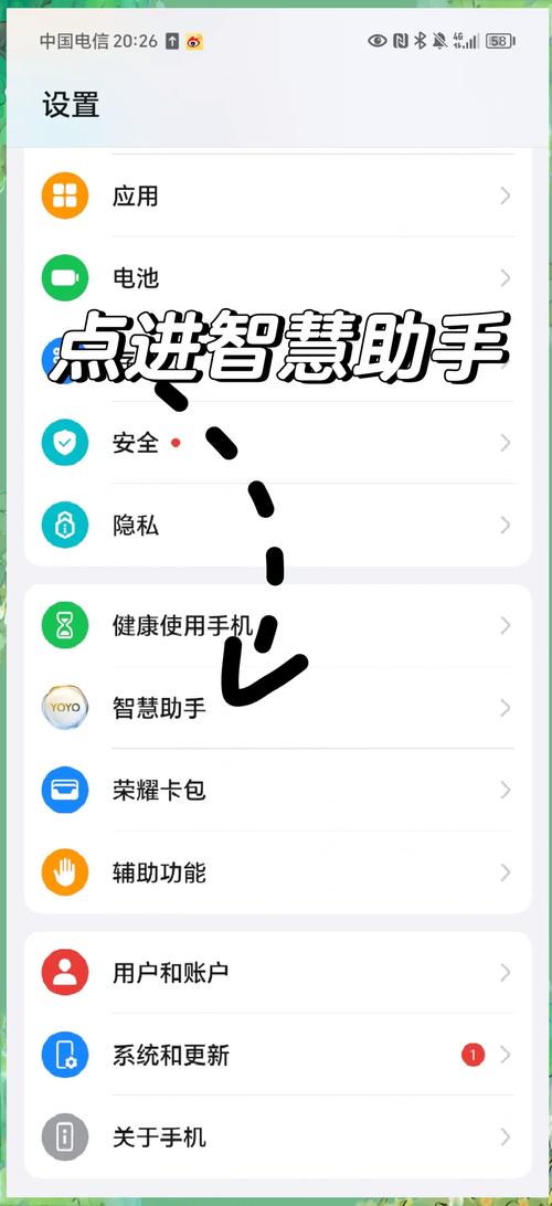 荣耀x70一键锁屏在哪里设置