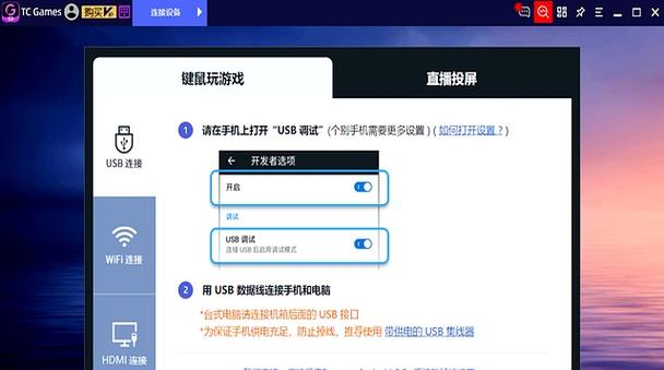 电脑玩游戏卡顿不流畅