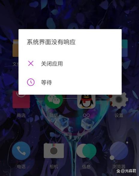 红米手机卡顿解决方法