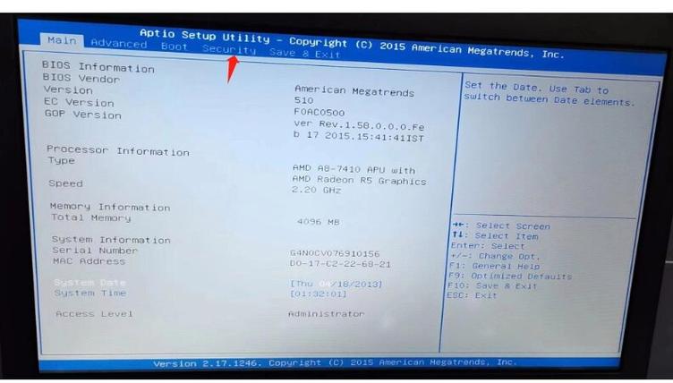一开机就安装installer