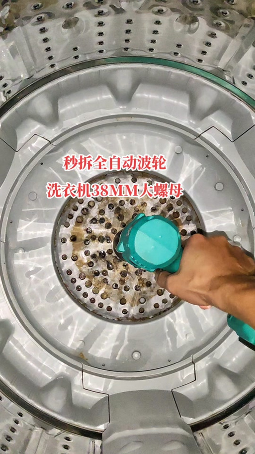 小天鹅滚筒洗衣机怎么拆