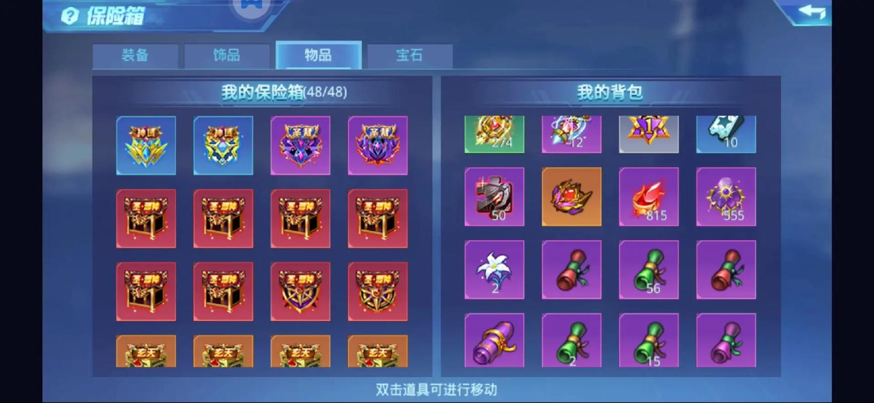 时空猎人能量卡怎么用