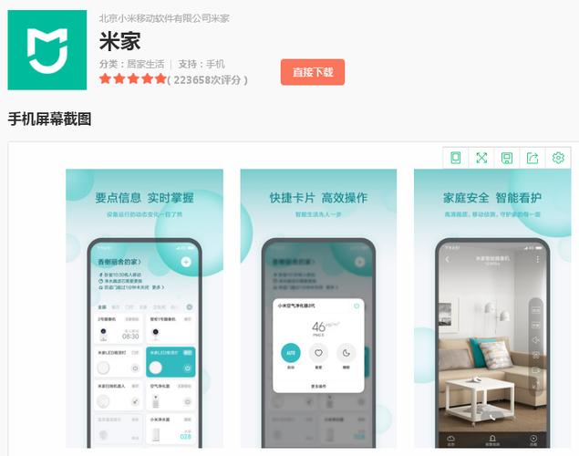 米家客服电话24小时人工