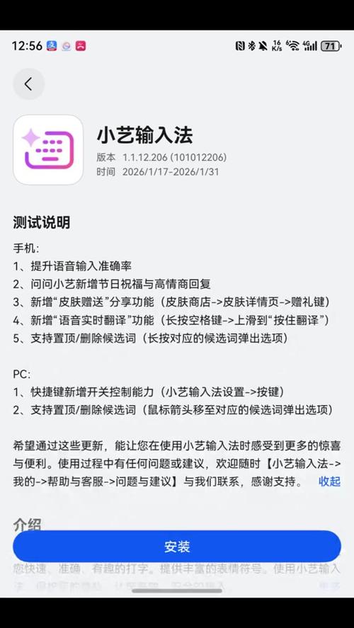 实用小艺指令