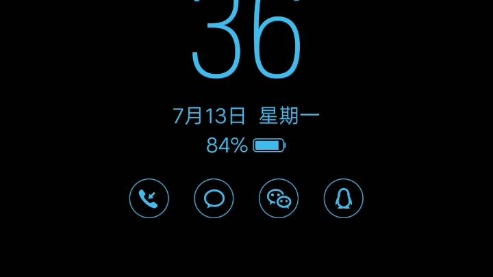 vivo熄屏主题