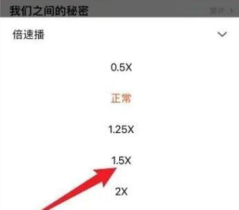 平板短剧怎么全屏播放