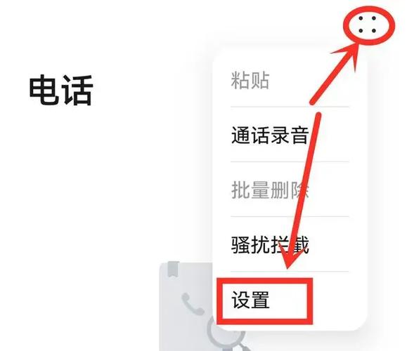 老年机怎么查看来电记录