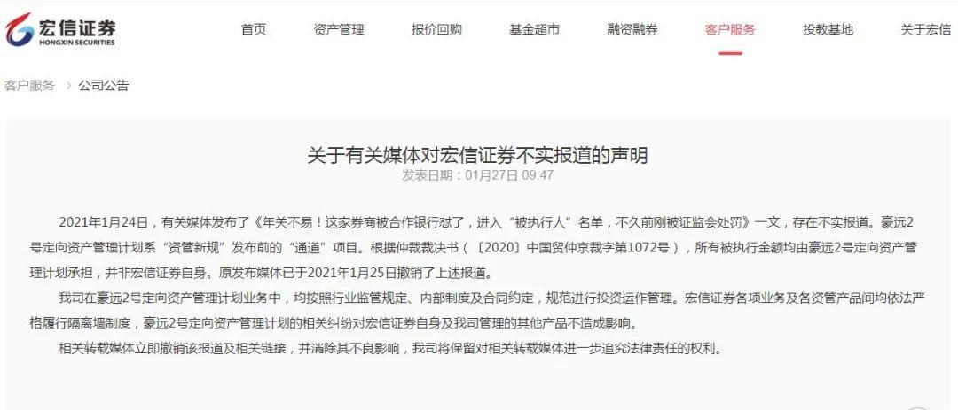 宏信证券app