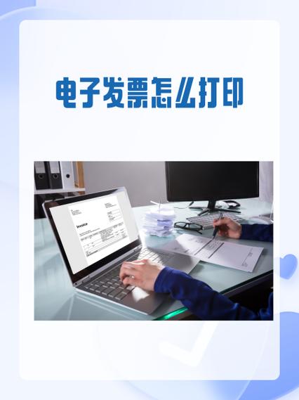 打印电子面单的注意事项