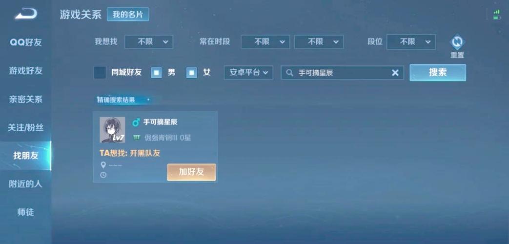 王者单字id隐形符号