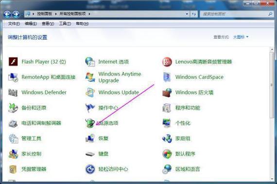 惠普电脑没有光驱按钮