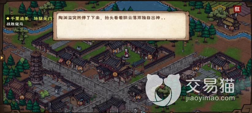 泉州游魂攻略