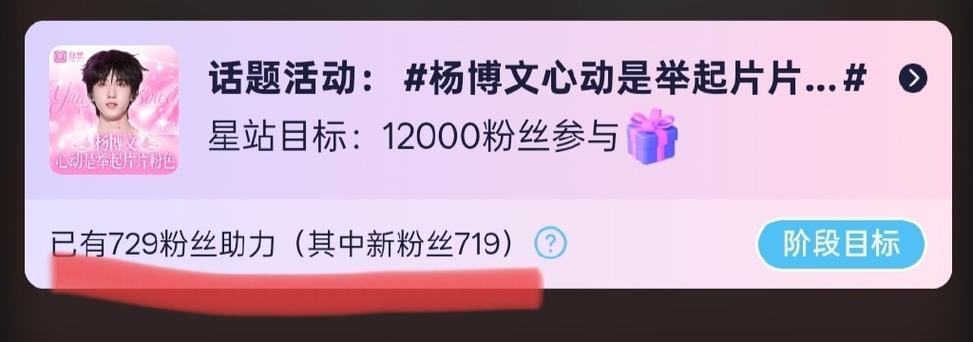729任务详细教程图解