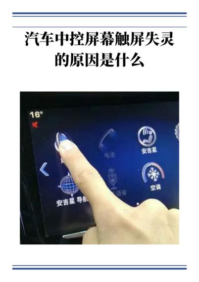 iphonexs贴膜后触屏不顺畅
