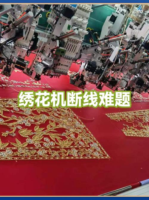 绣花机老是断线怎么办