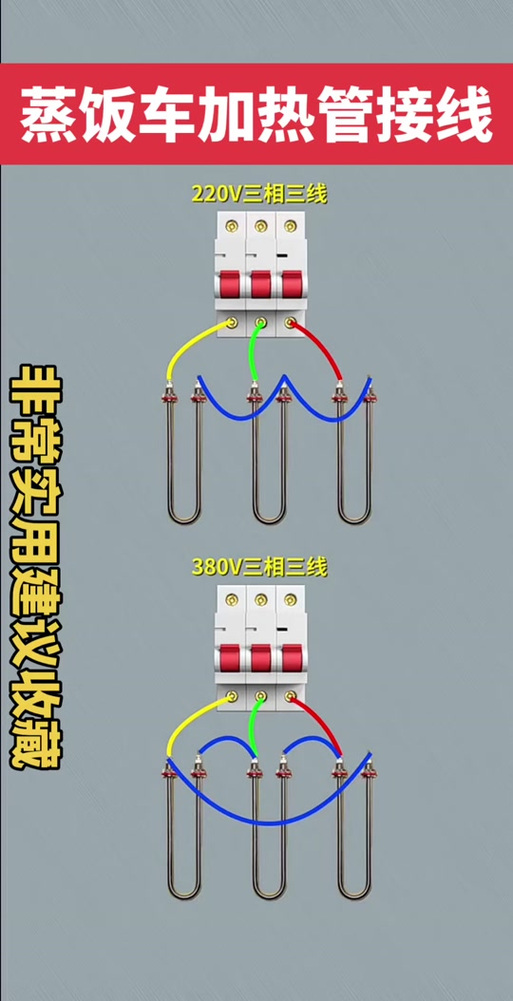 三相三线正确接线图片
