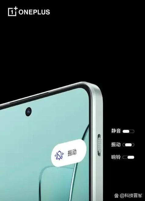 一加手机打字声音怎么关闭