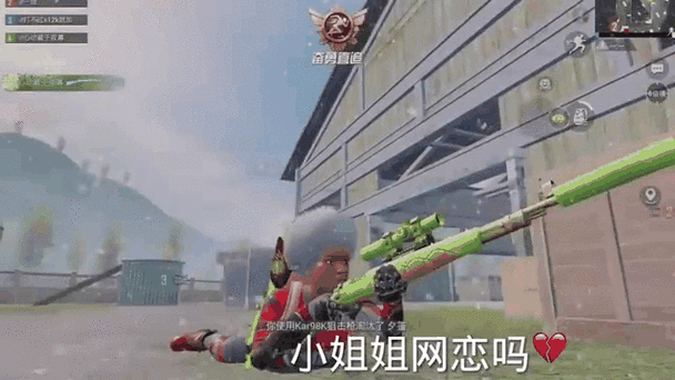 和平精英流量包
