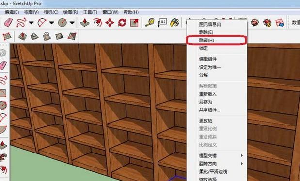 隐藏后怎么取消隐藏