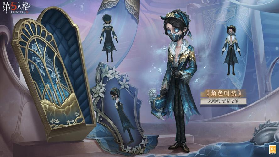 第五人格角色