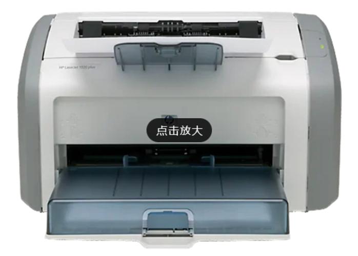hp1020plus驱动安装