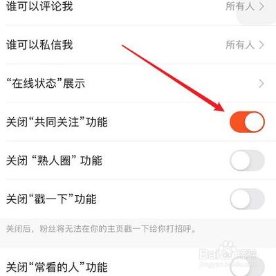 为什么快手删不了好友