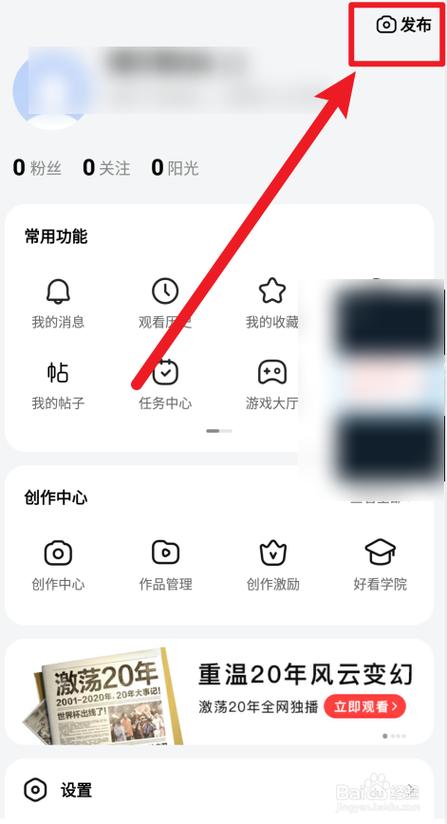 如何发表自己的作品
