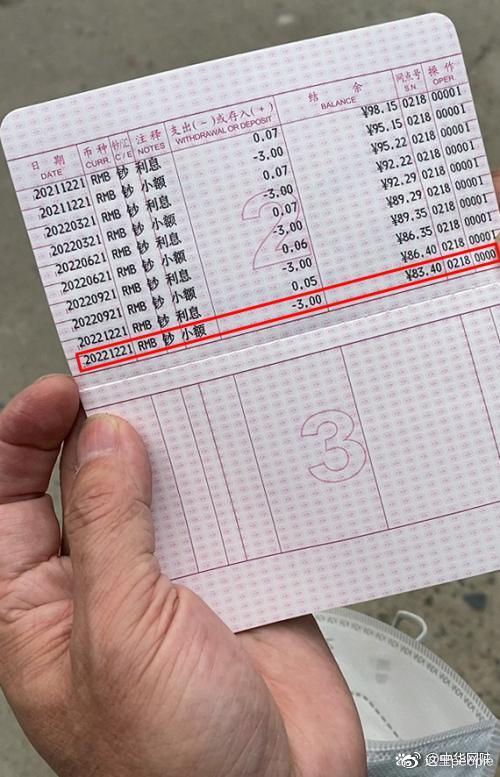 银行可查20年前的明细