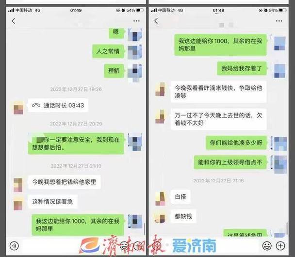微信上被对方骗了钱怎么办