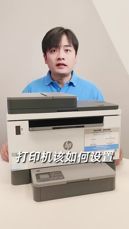 惠普1112使用教程