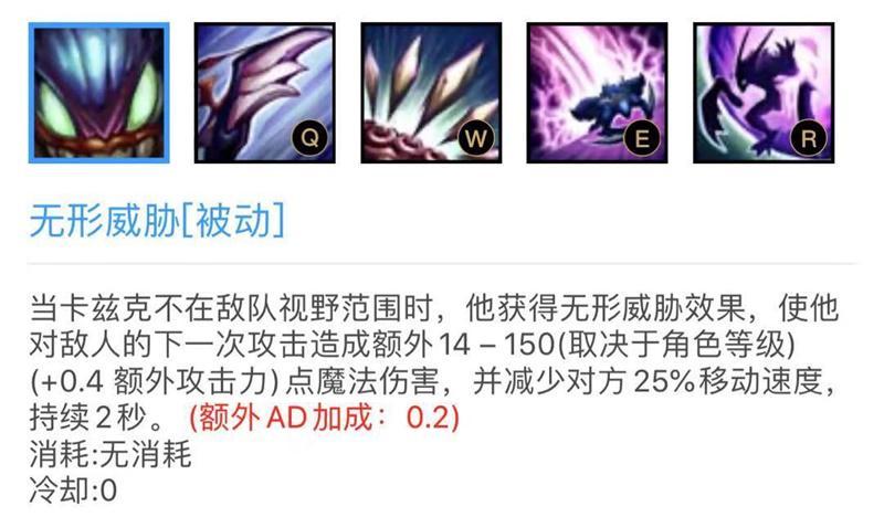 lol螳螂技能