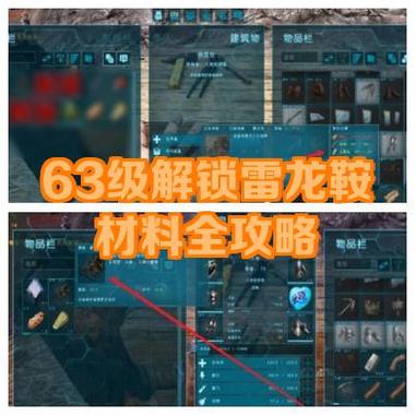 方舟重置人物等级代码