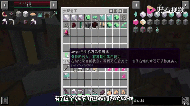我的世界手机版修仙模组指令