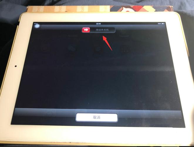 ipad有电却老是关机