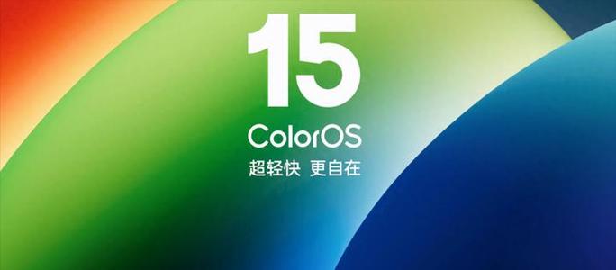 oppo补丁要升级吗