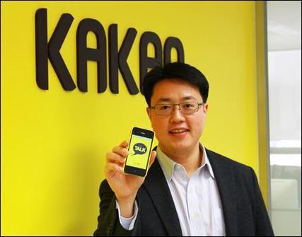 kakaotalk账号如何注销
