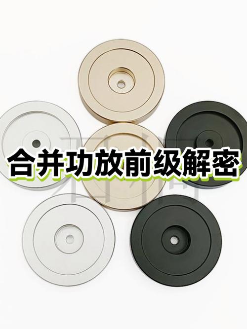 合并功放去掉前级