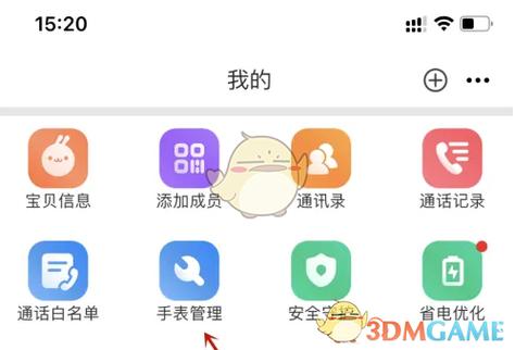 米兔app官方免费下载安装