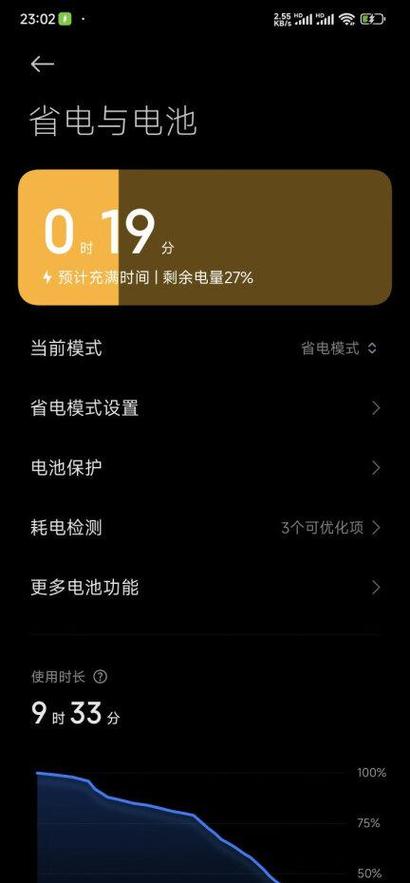 红米k70分屏功能