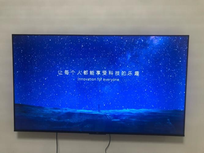 小米电视关机
