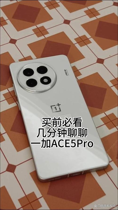 一加Ace手机怎么样